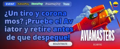 Promoción de Recarga Diaria